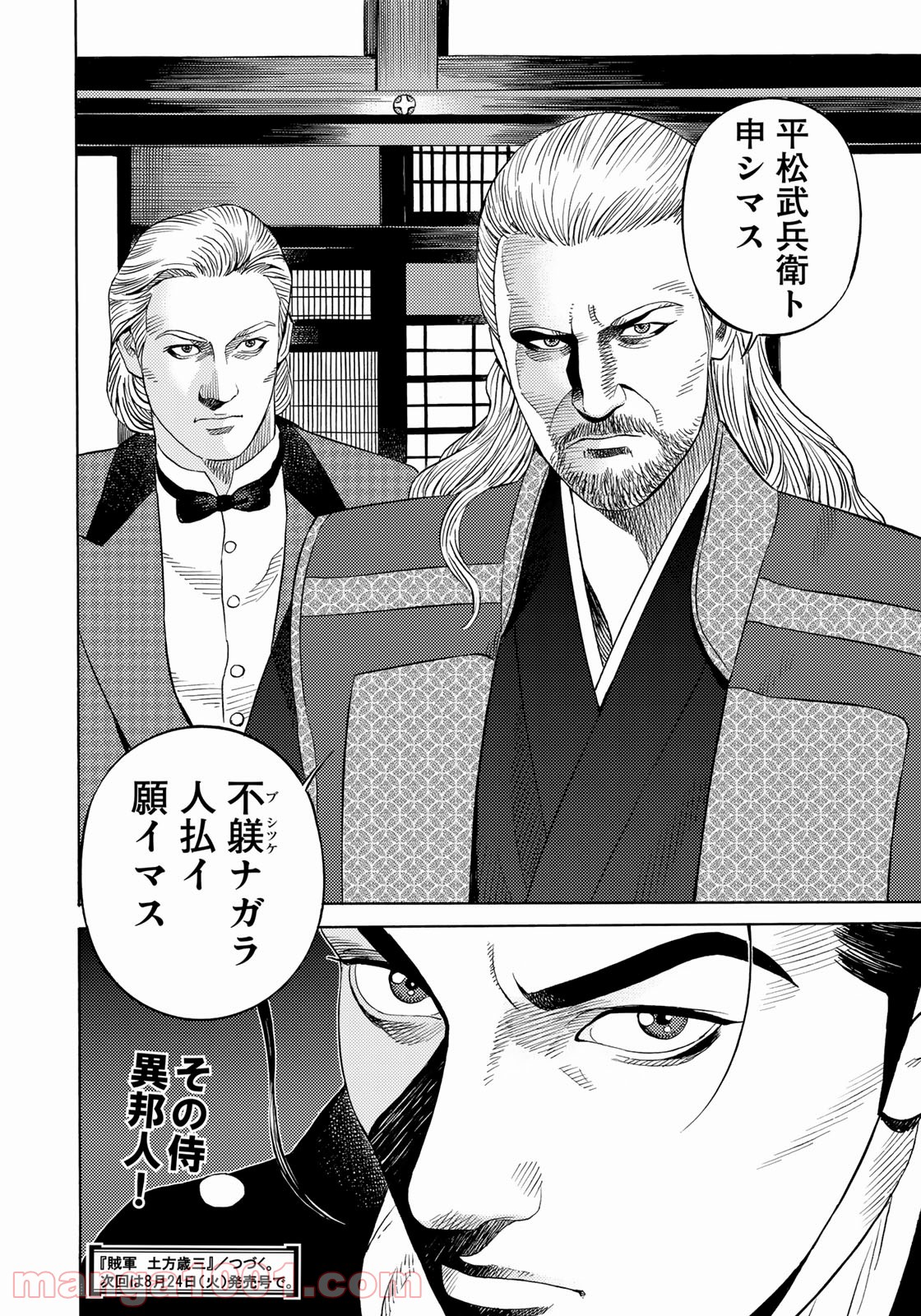 P20
