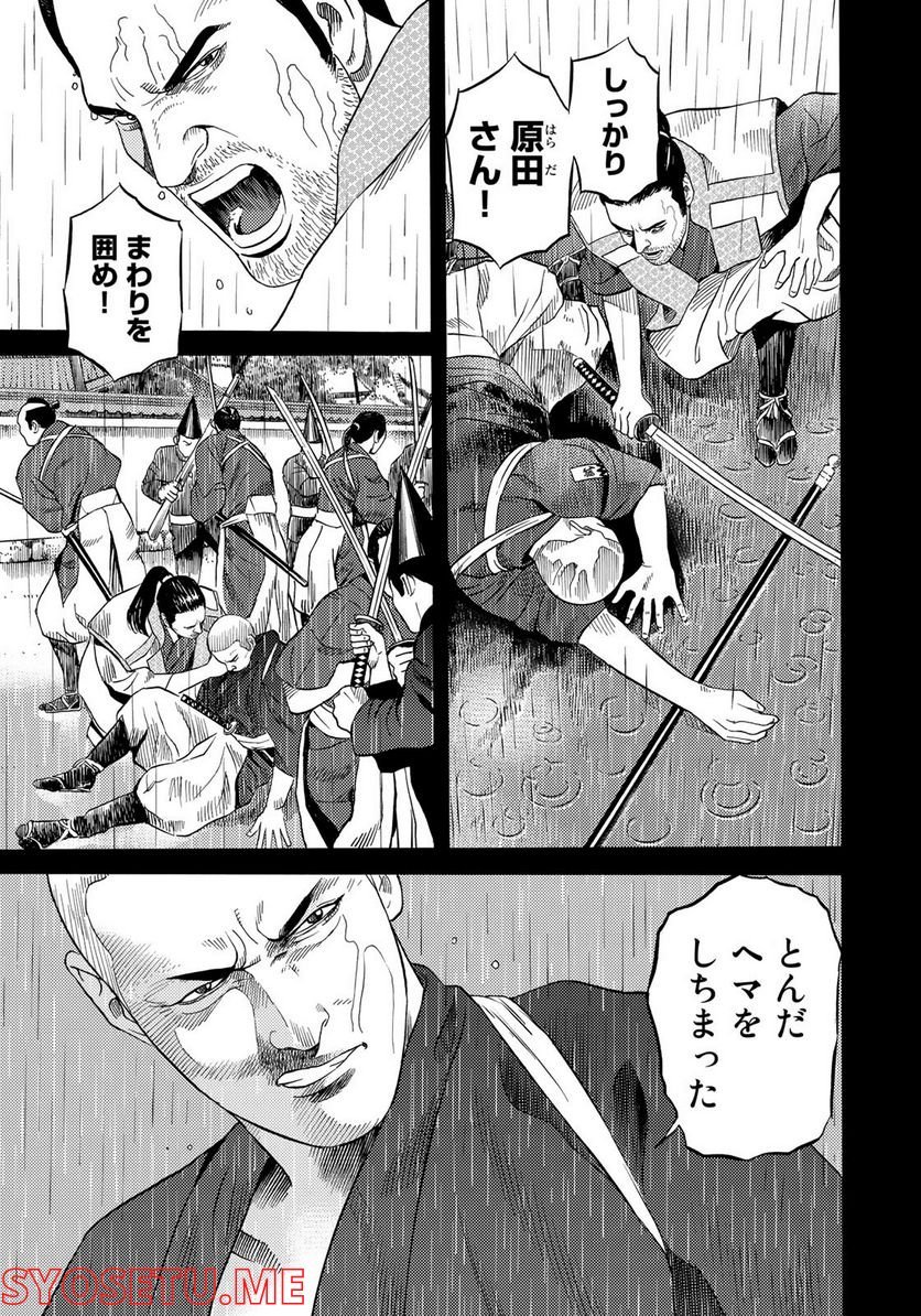 P11