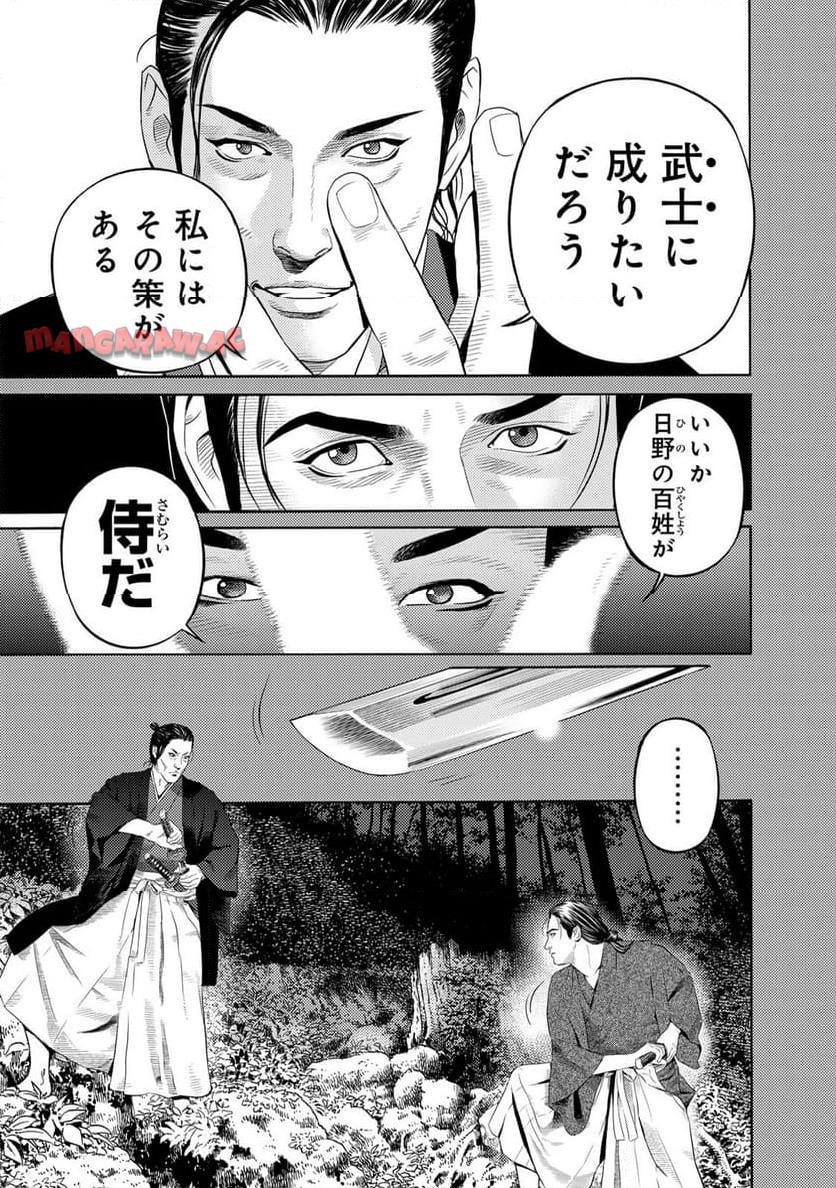 P13
