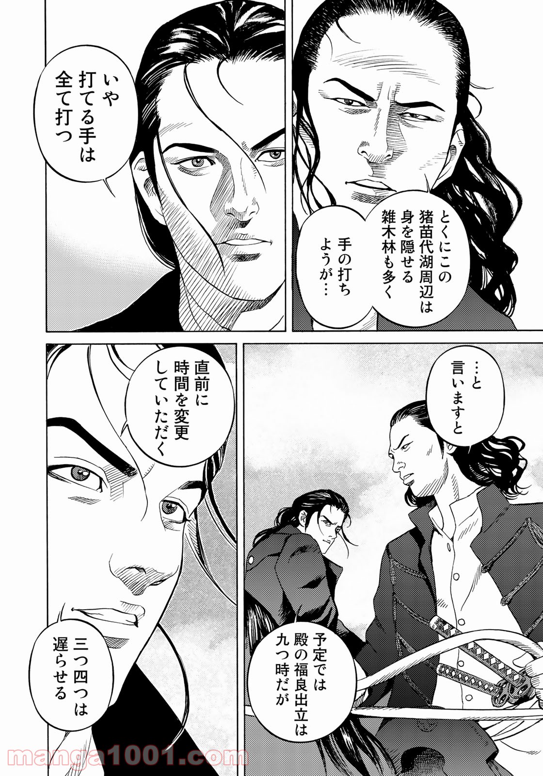 P8