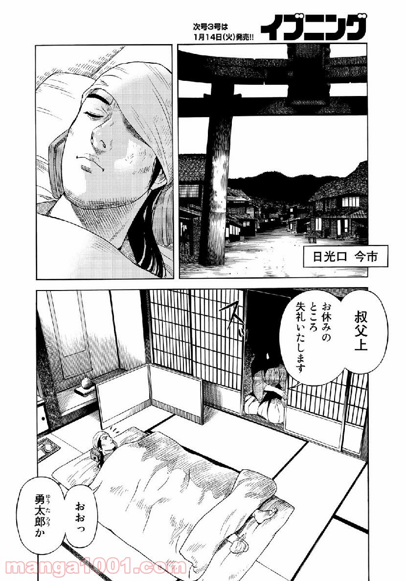 P18