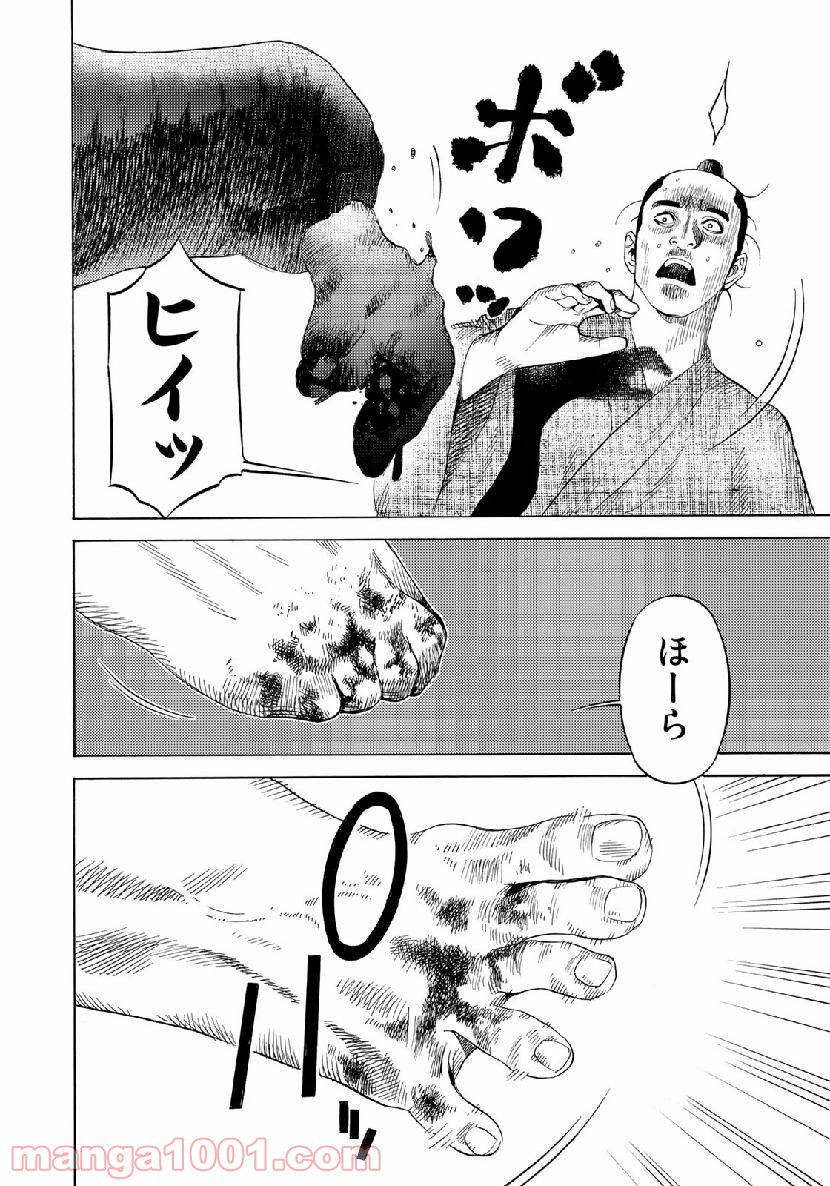 P20