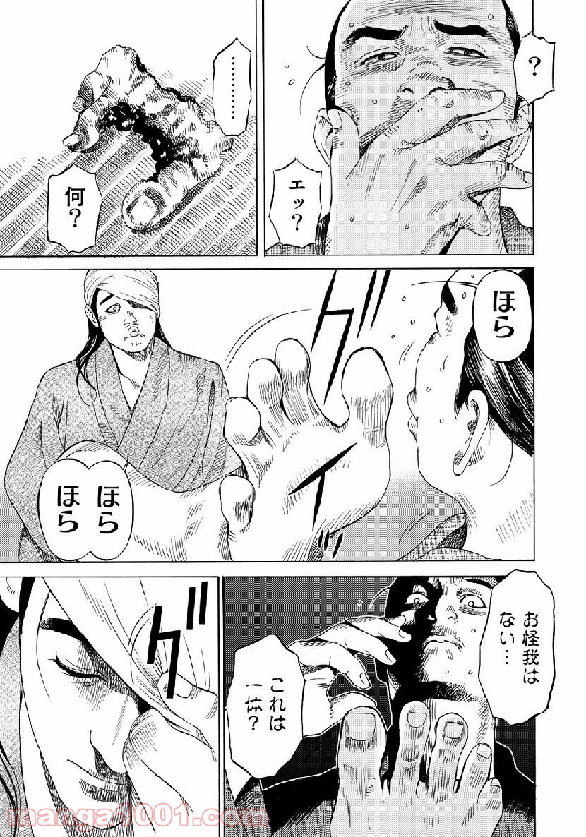 P21