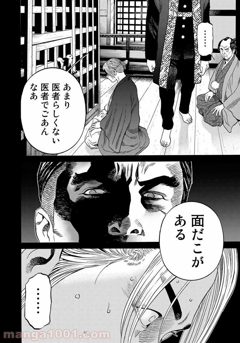 P14