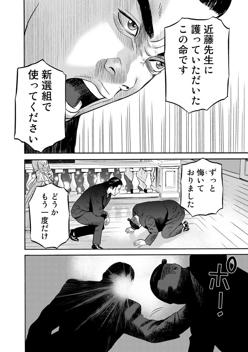 P14