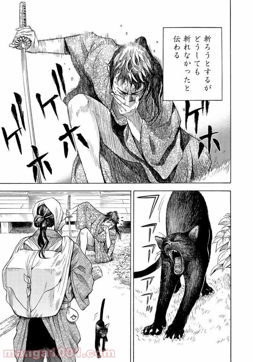 P11