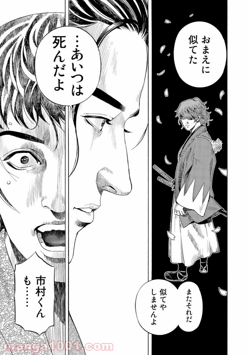 P23