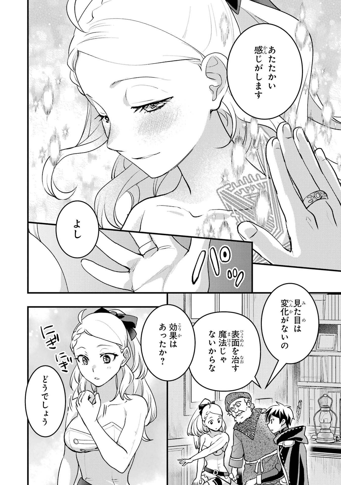 P33