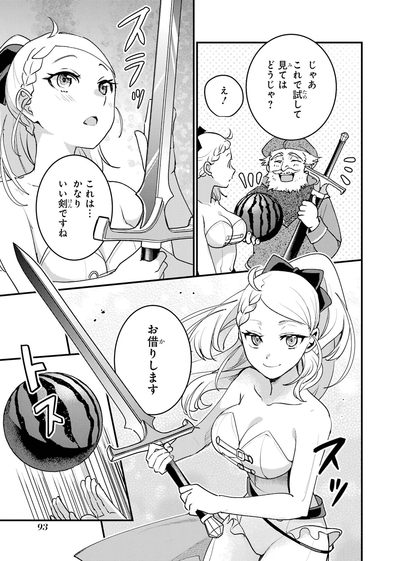 P34