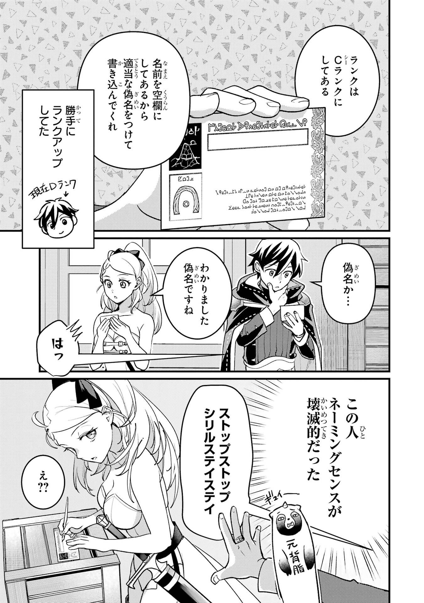 P46