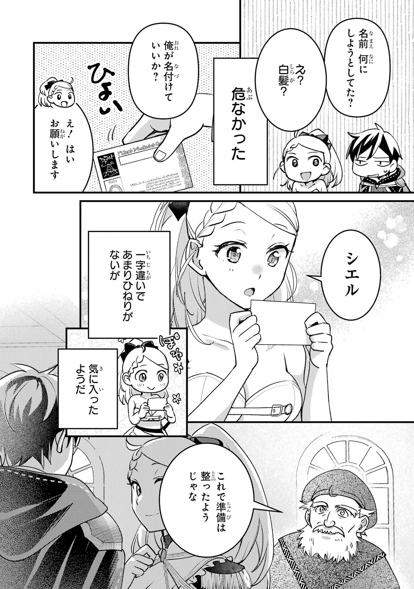 P47