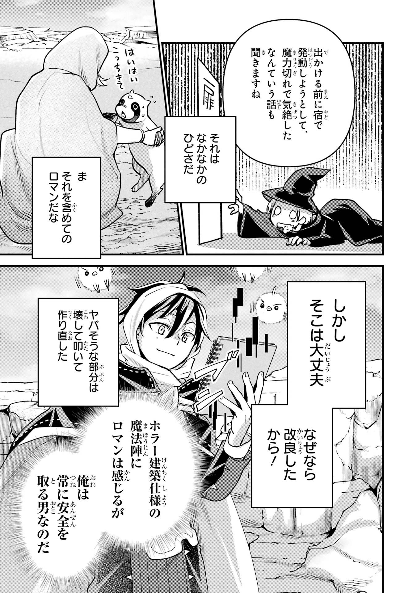 P23