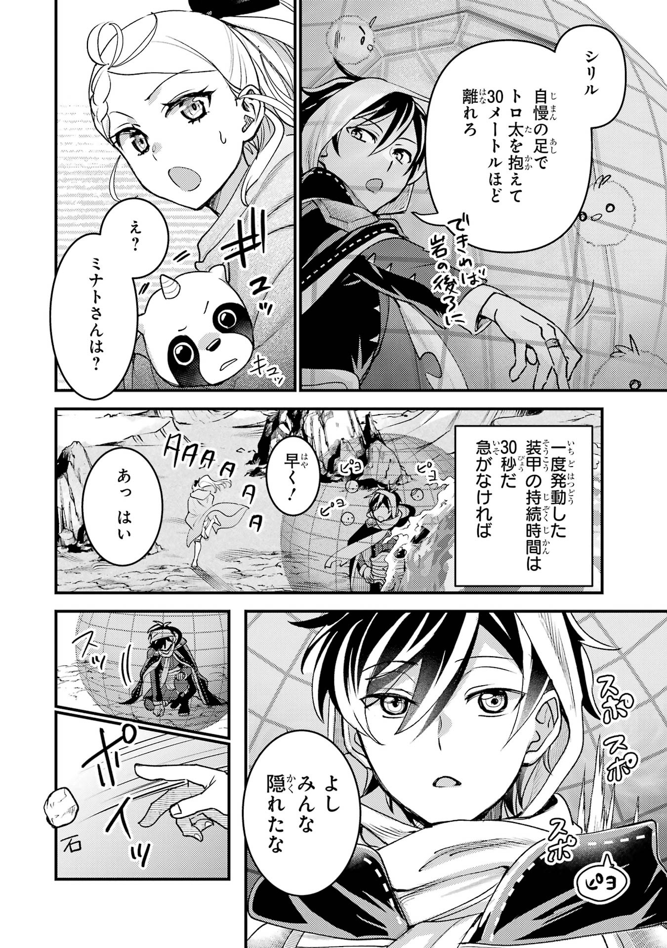 P36