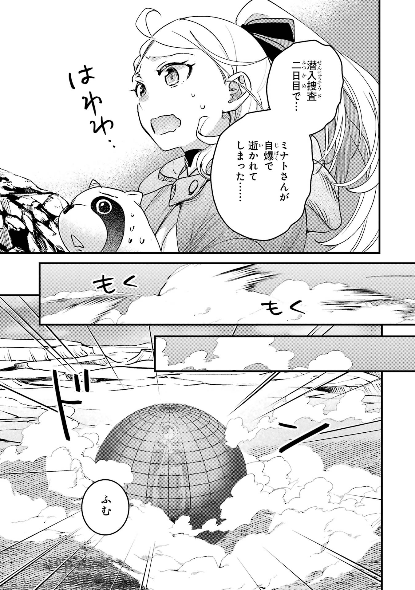 P39