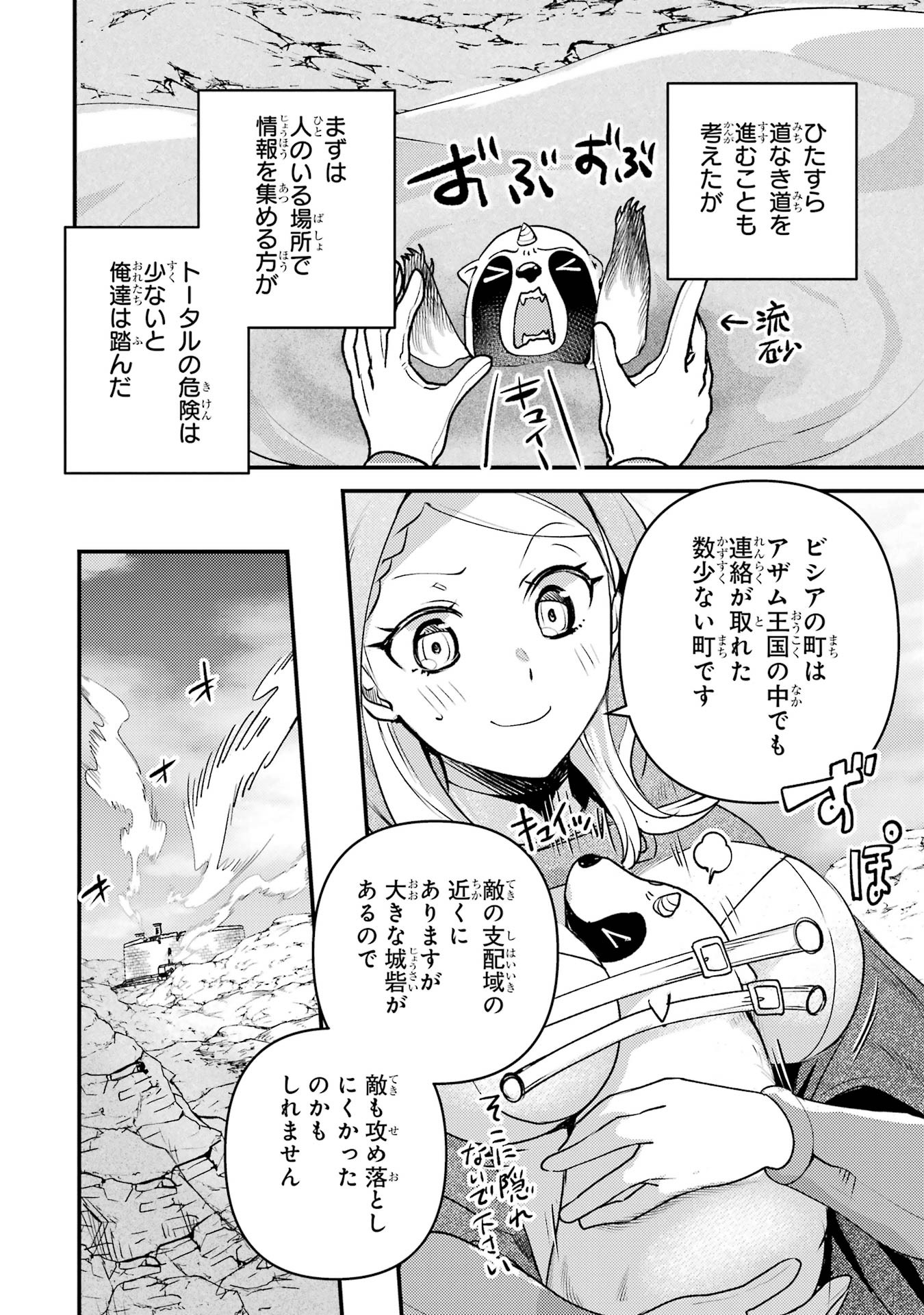 P46