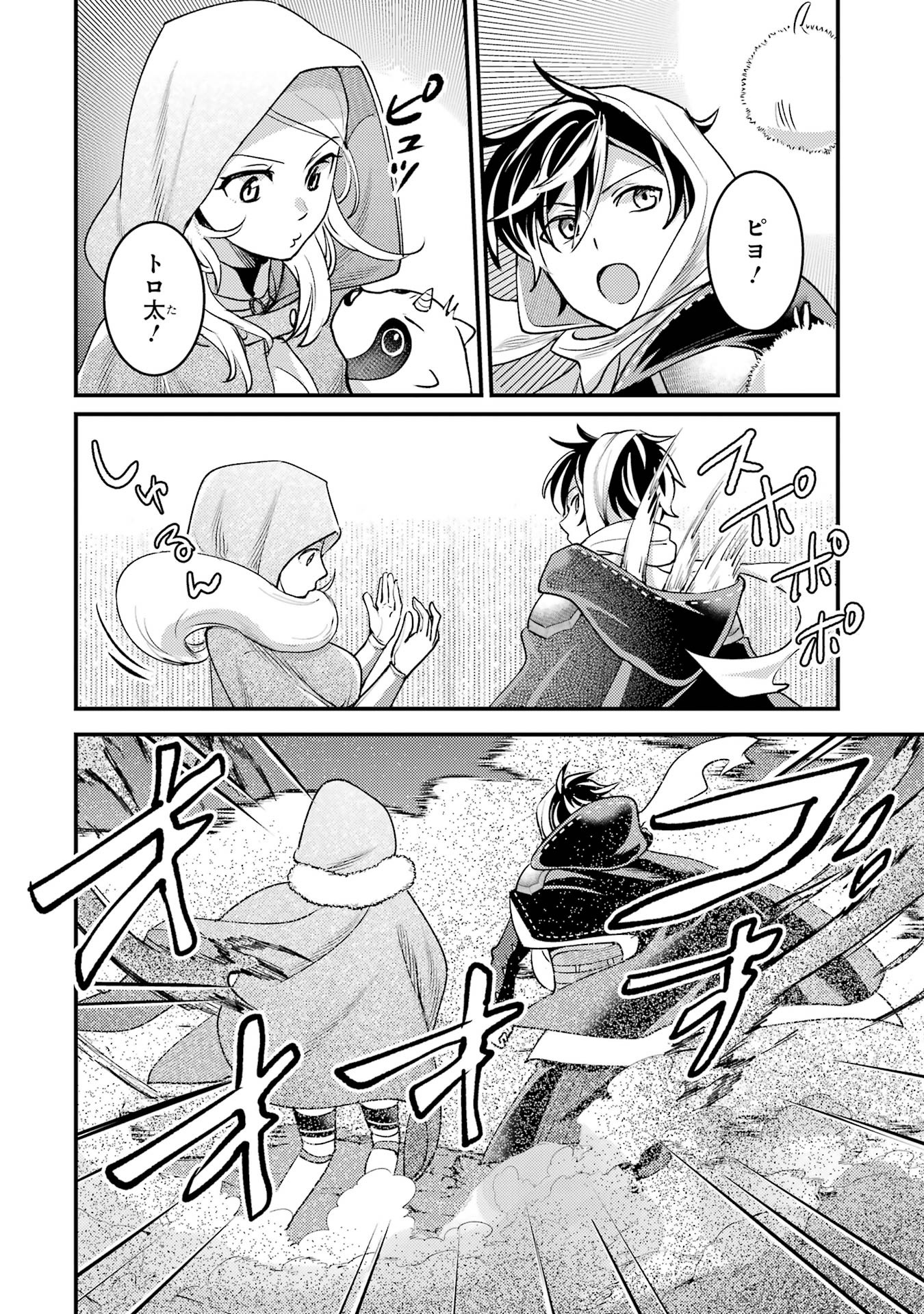 P54