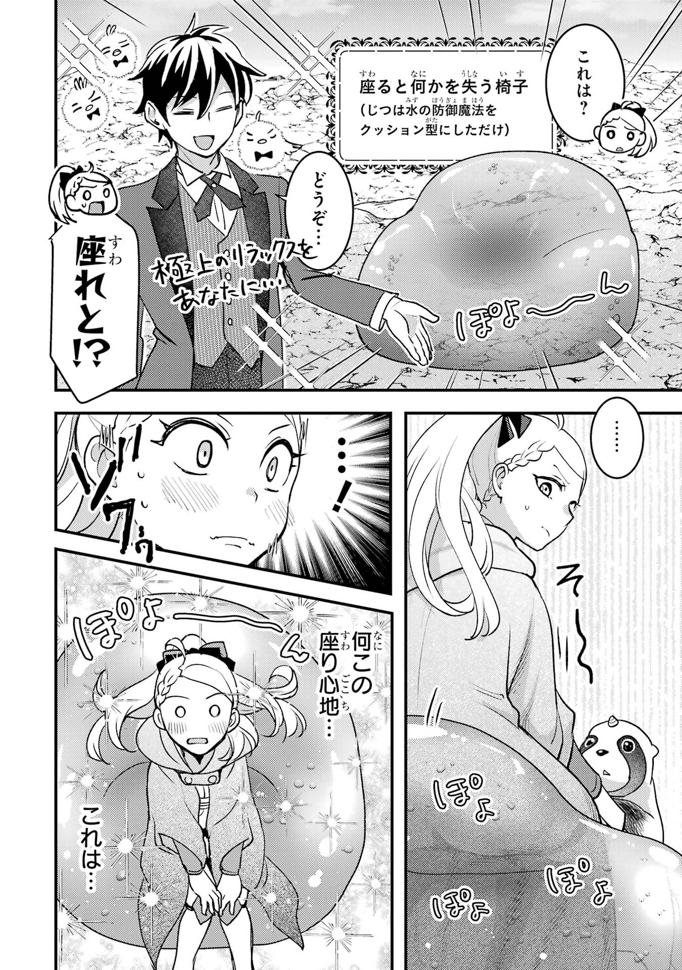 P60