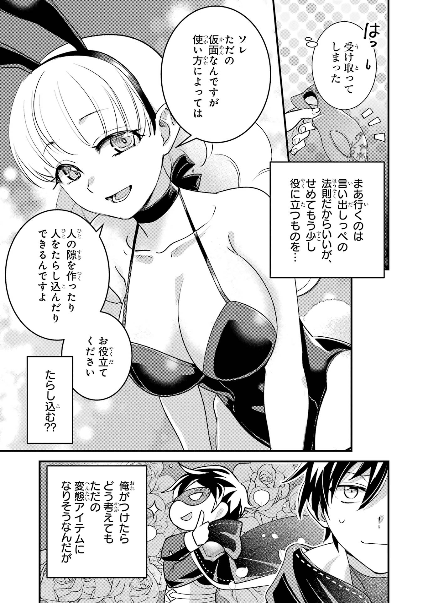 P30