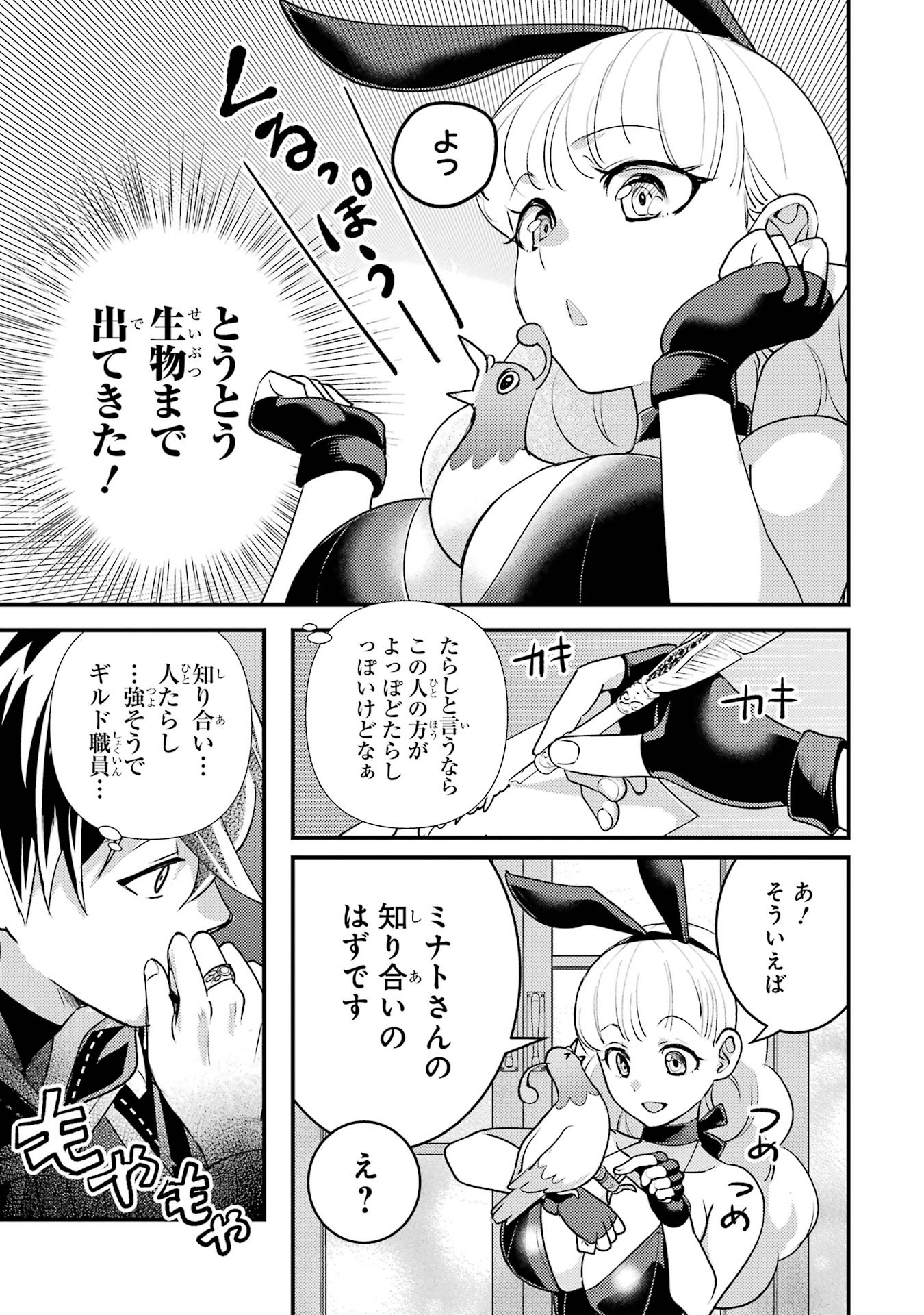 P32