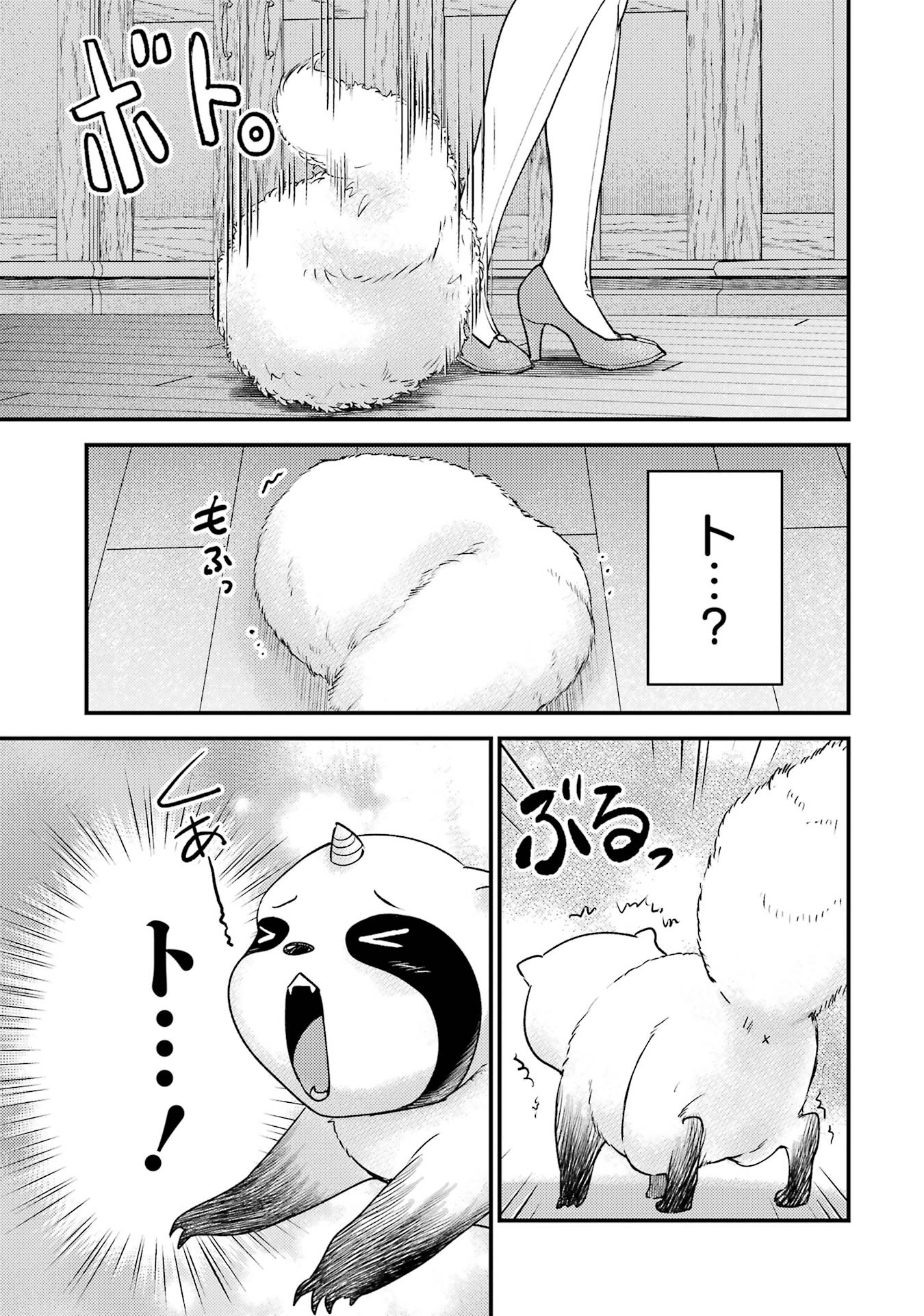 P38