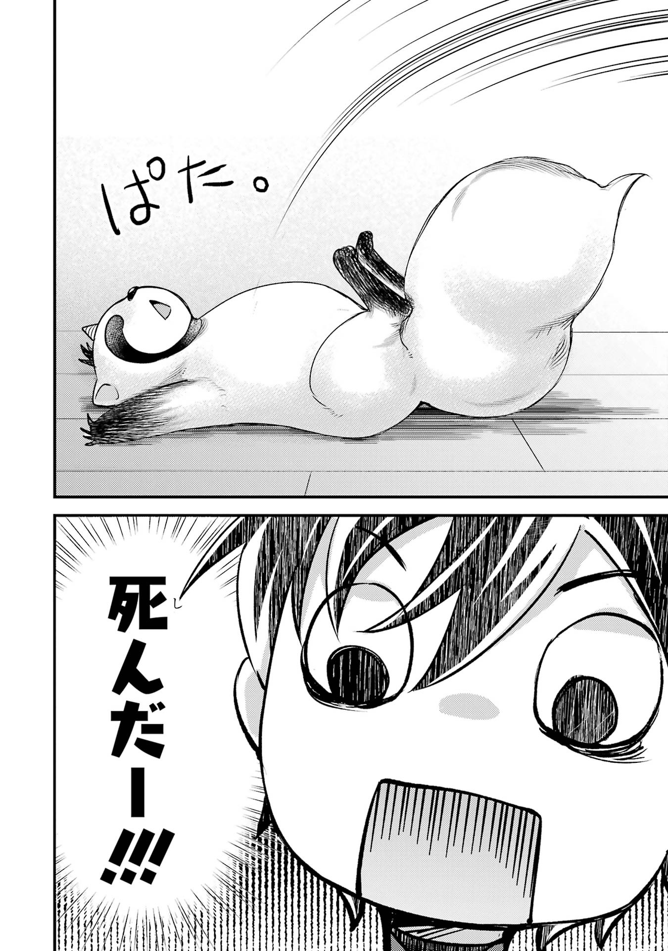 P43