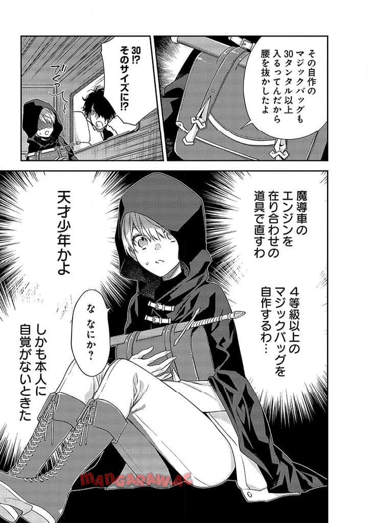 P7