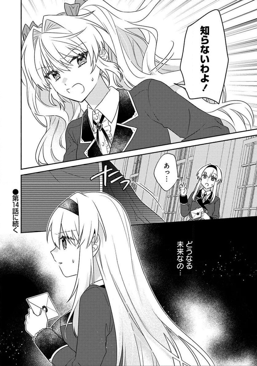 P32