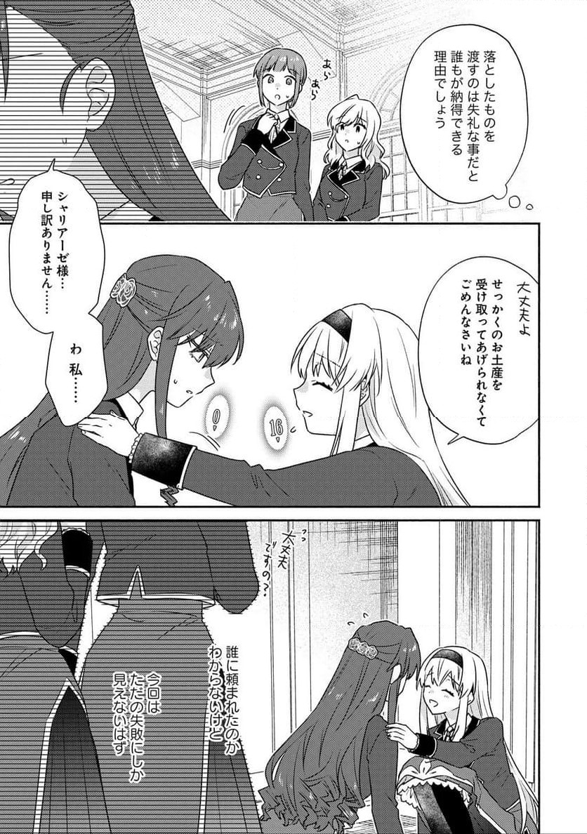 P9