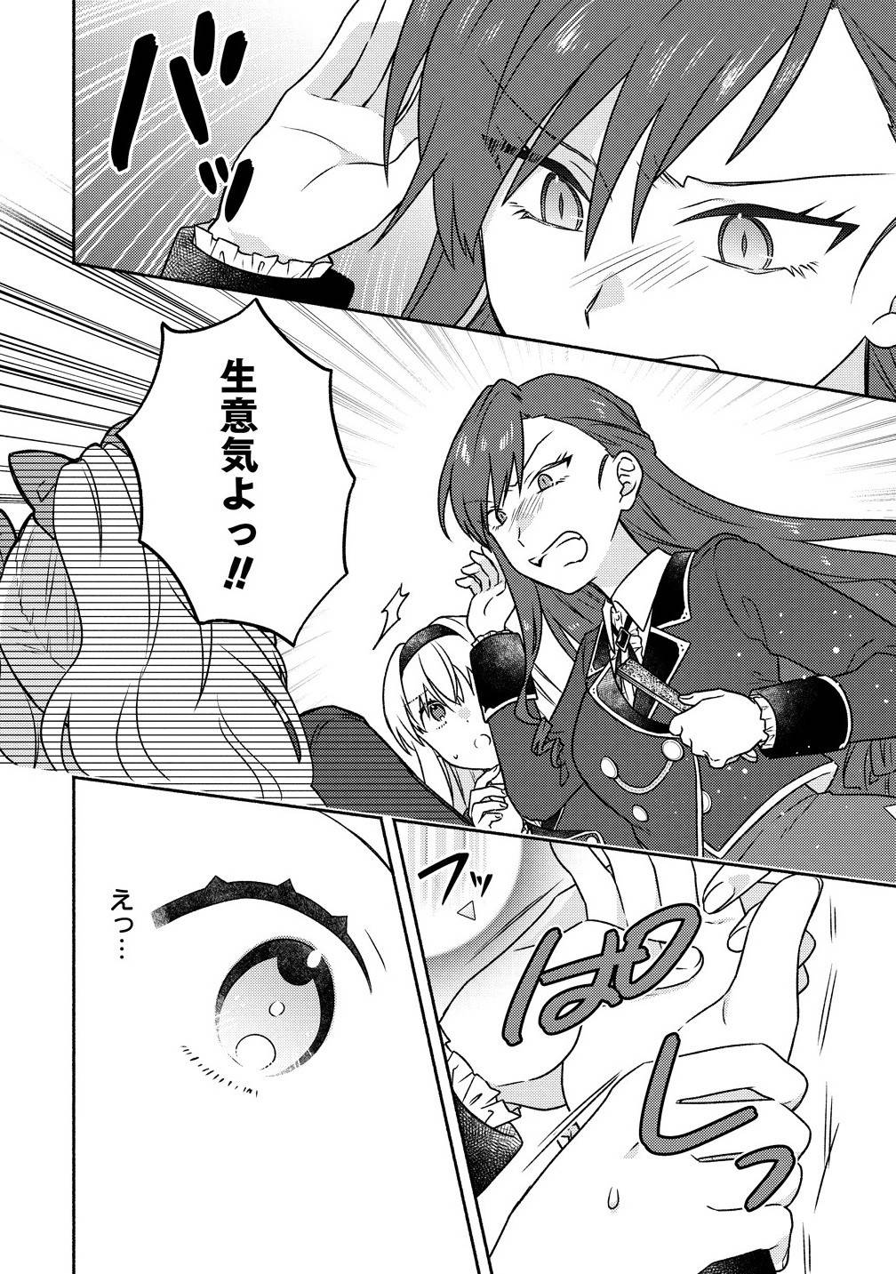 P12