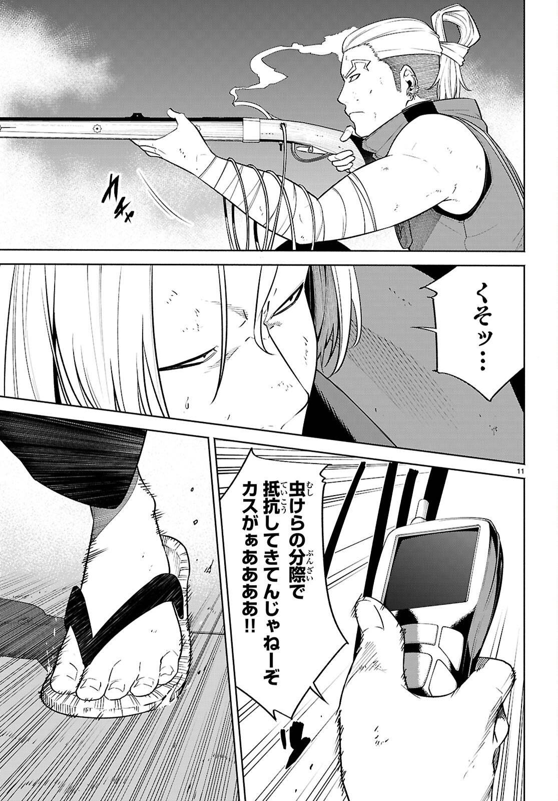 P11