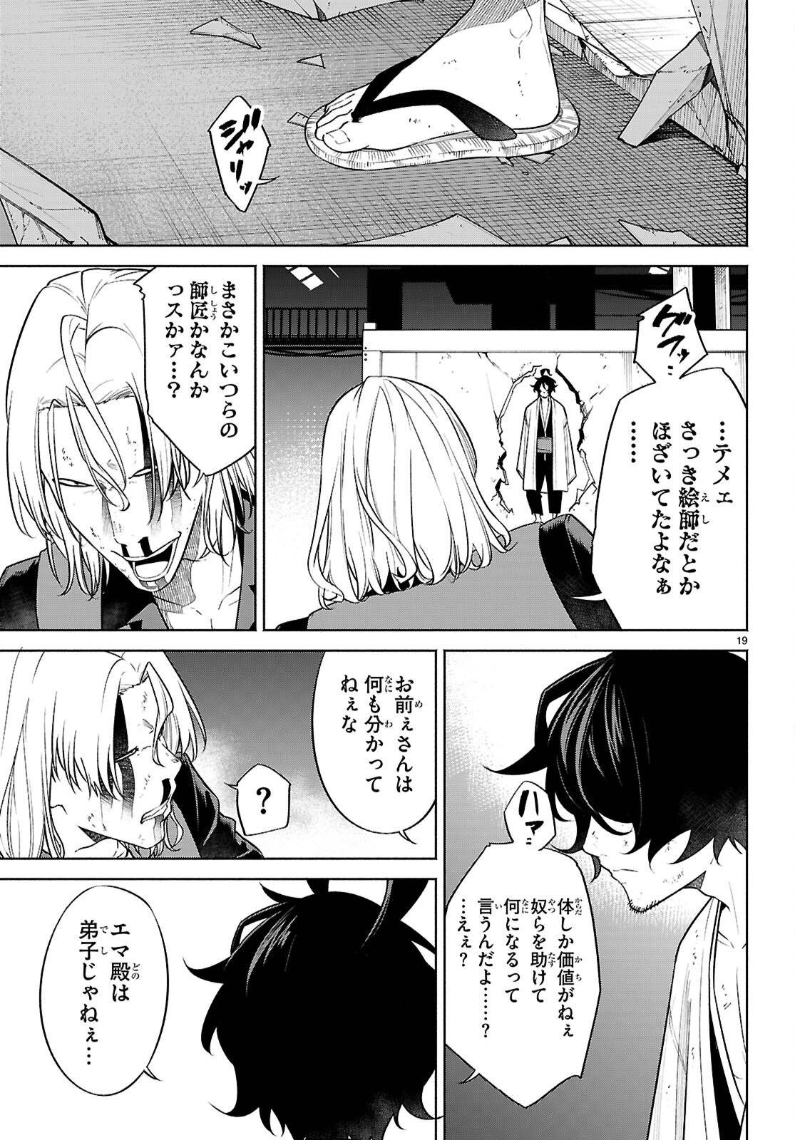 P19