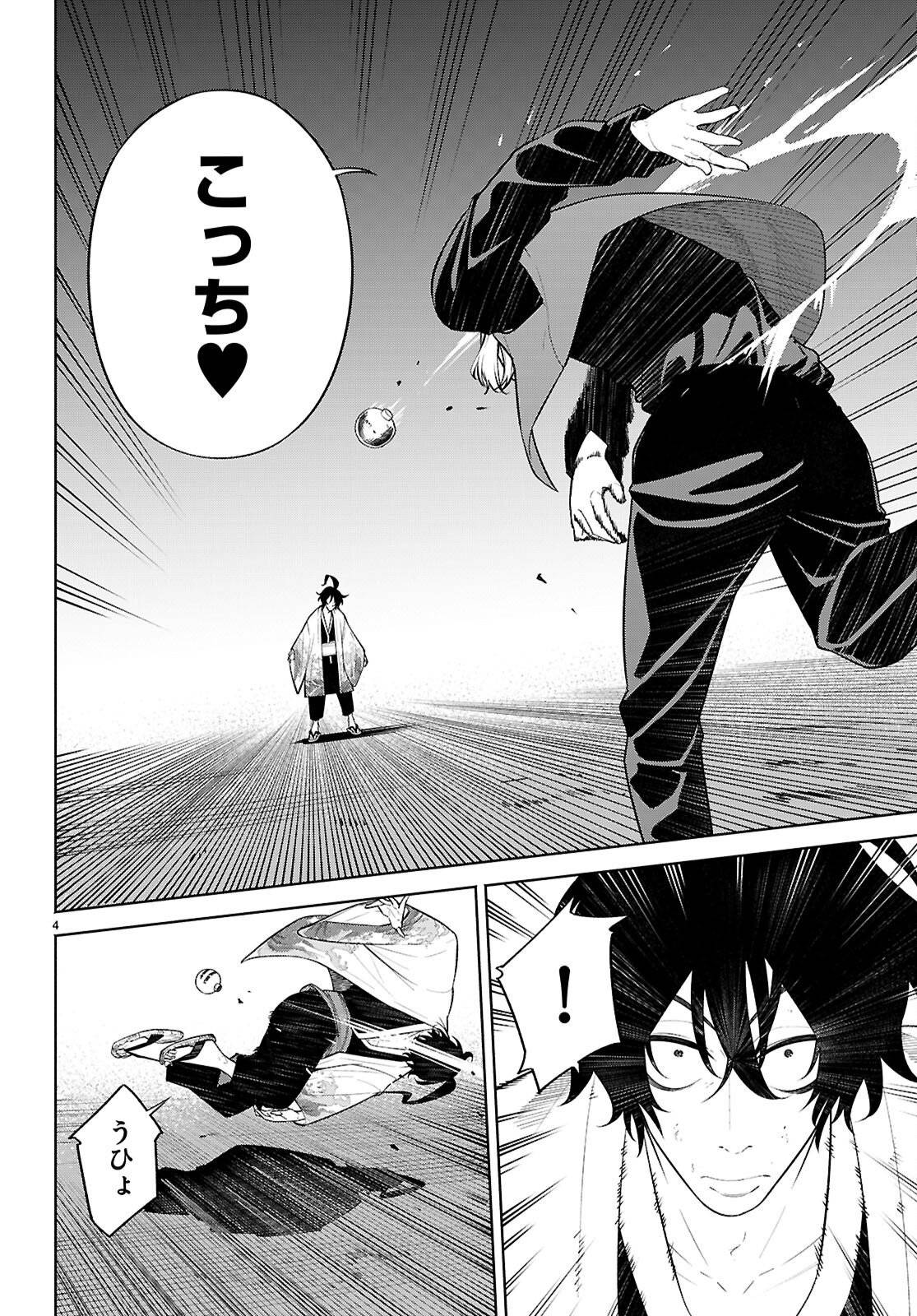 P4