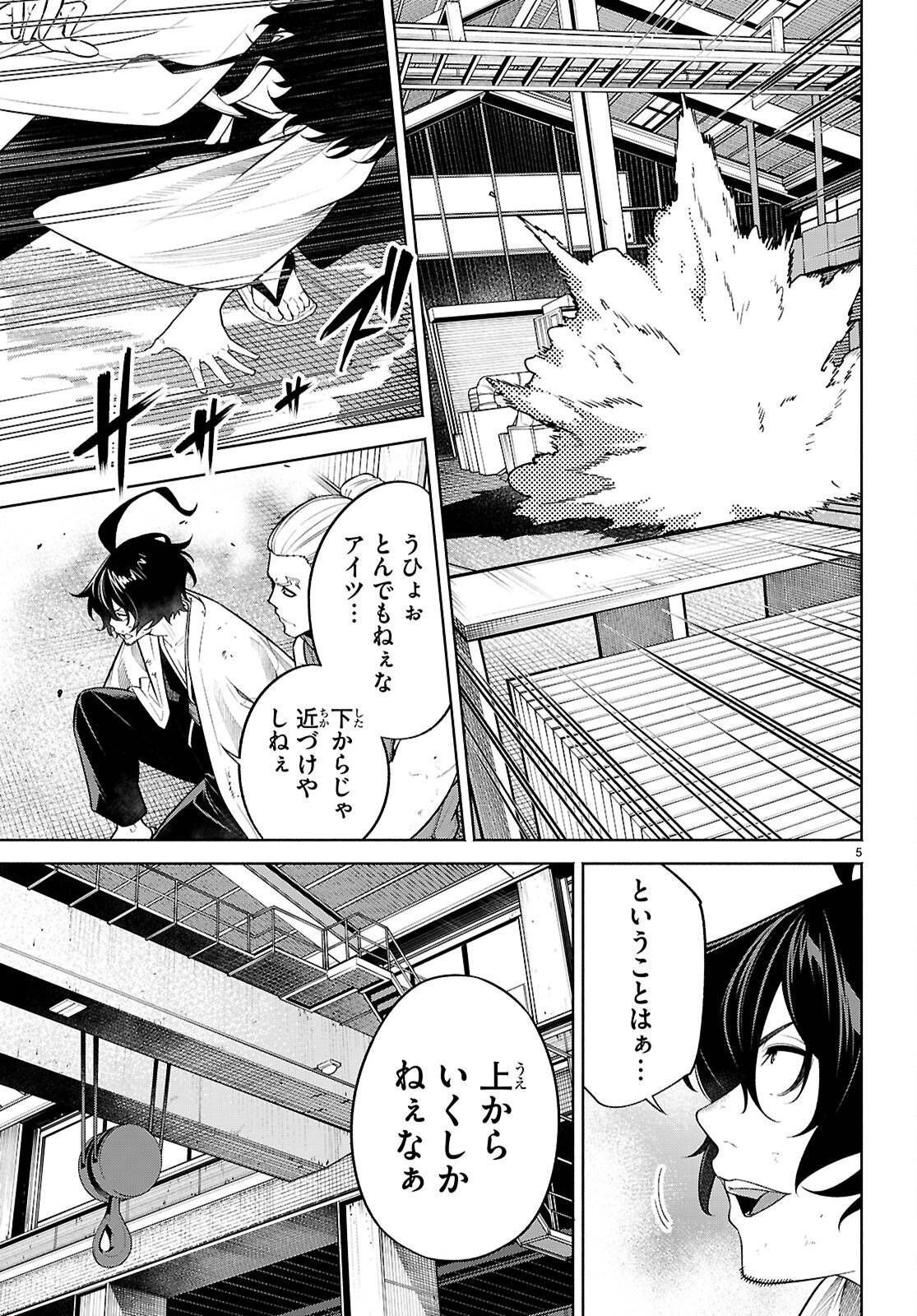 P5