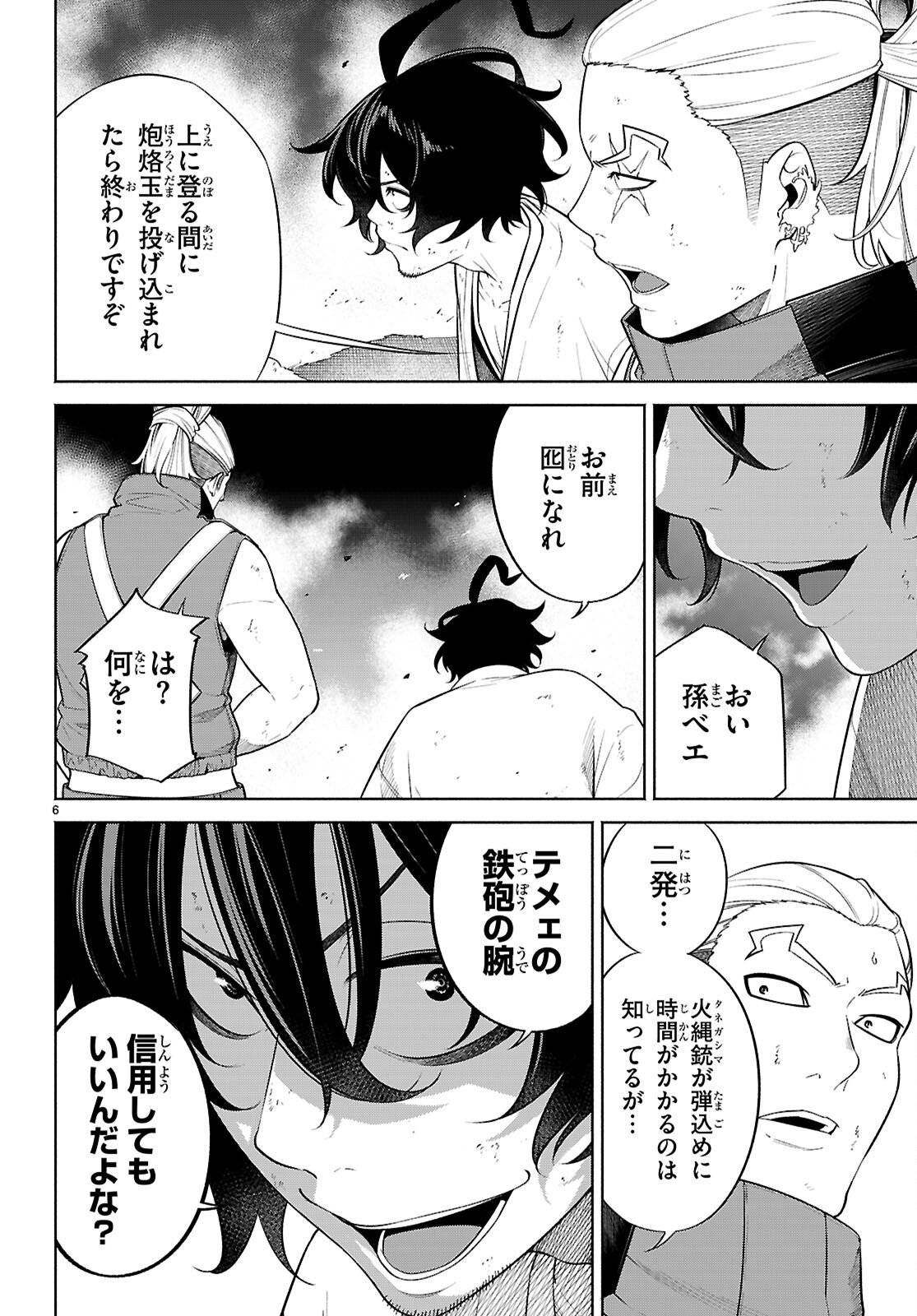 P6