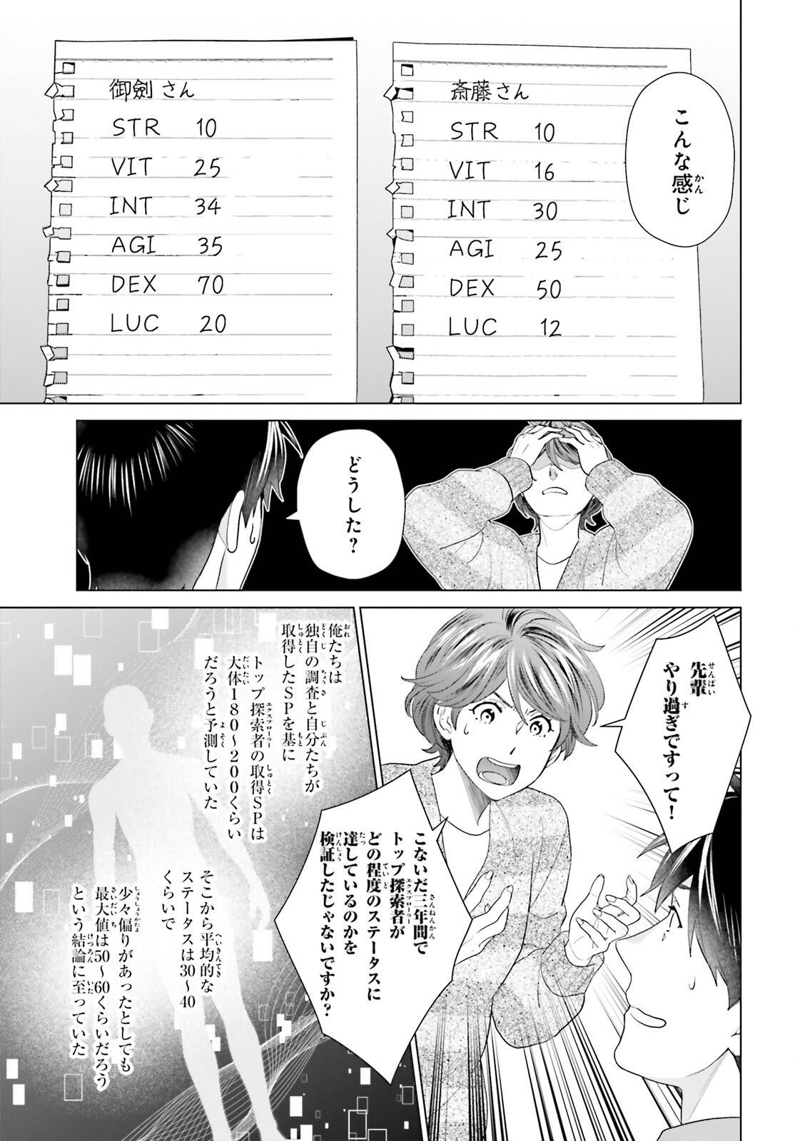 P19