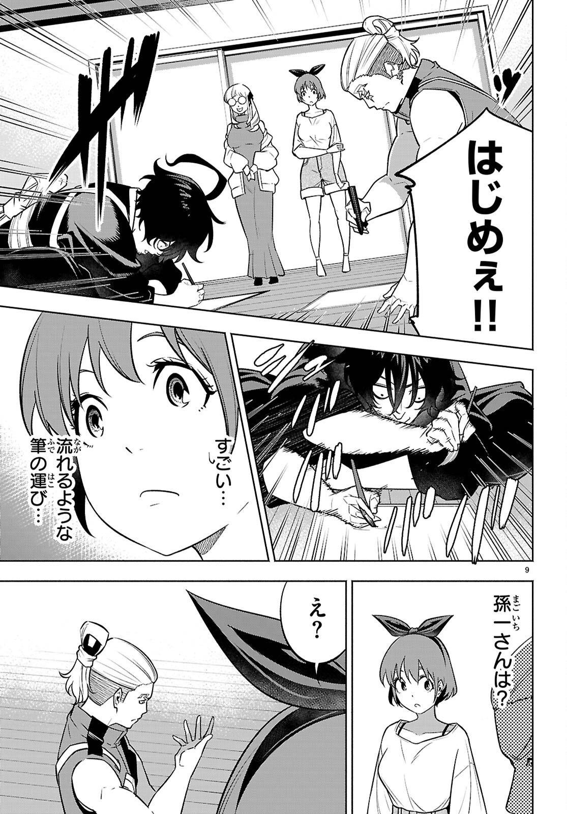 P11