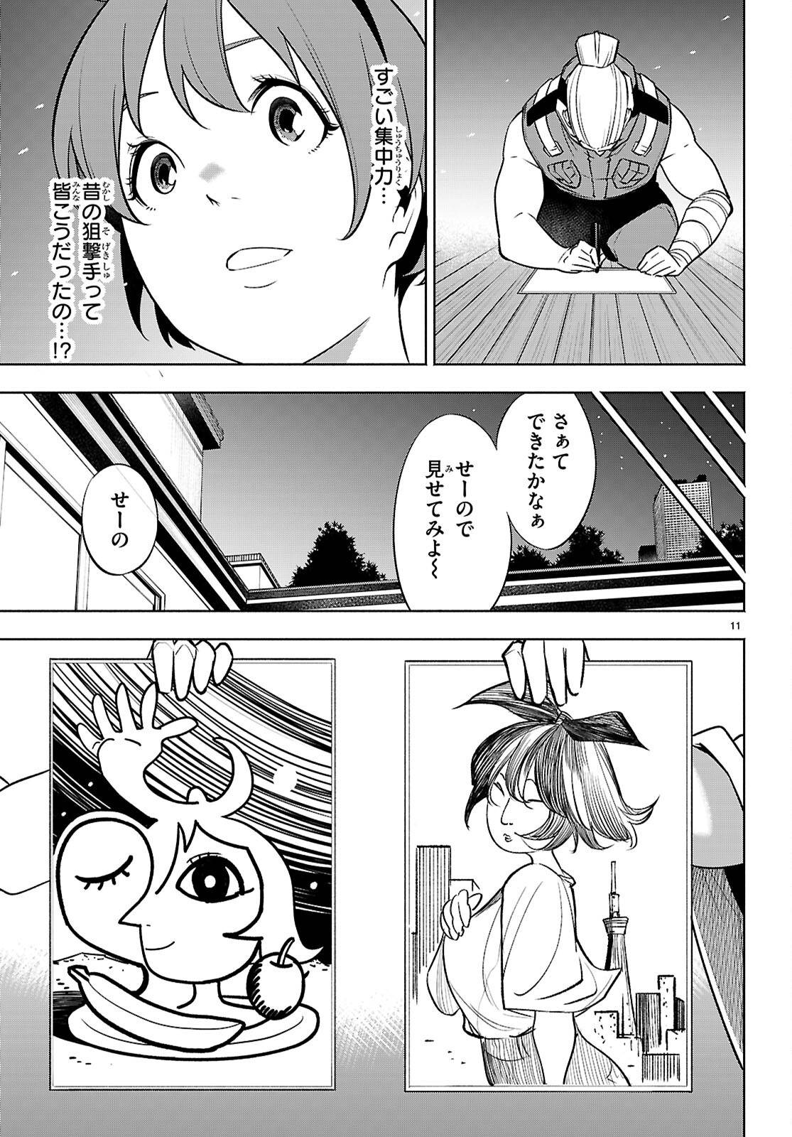 P13