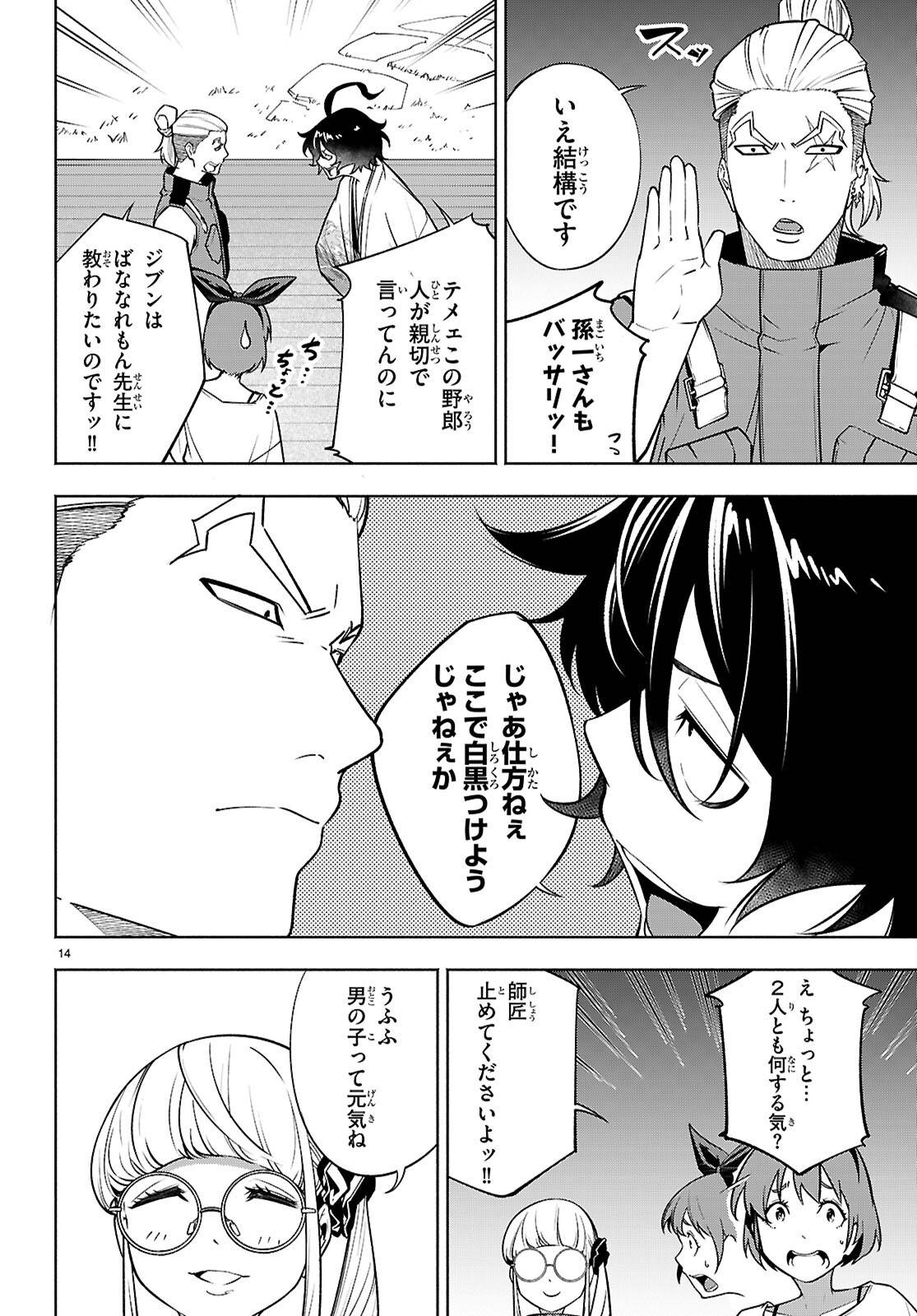 P16