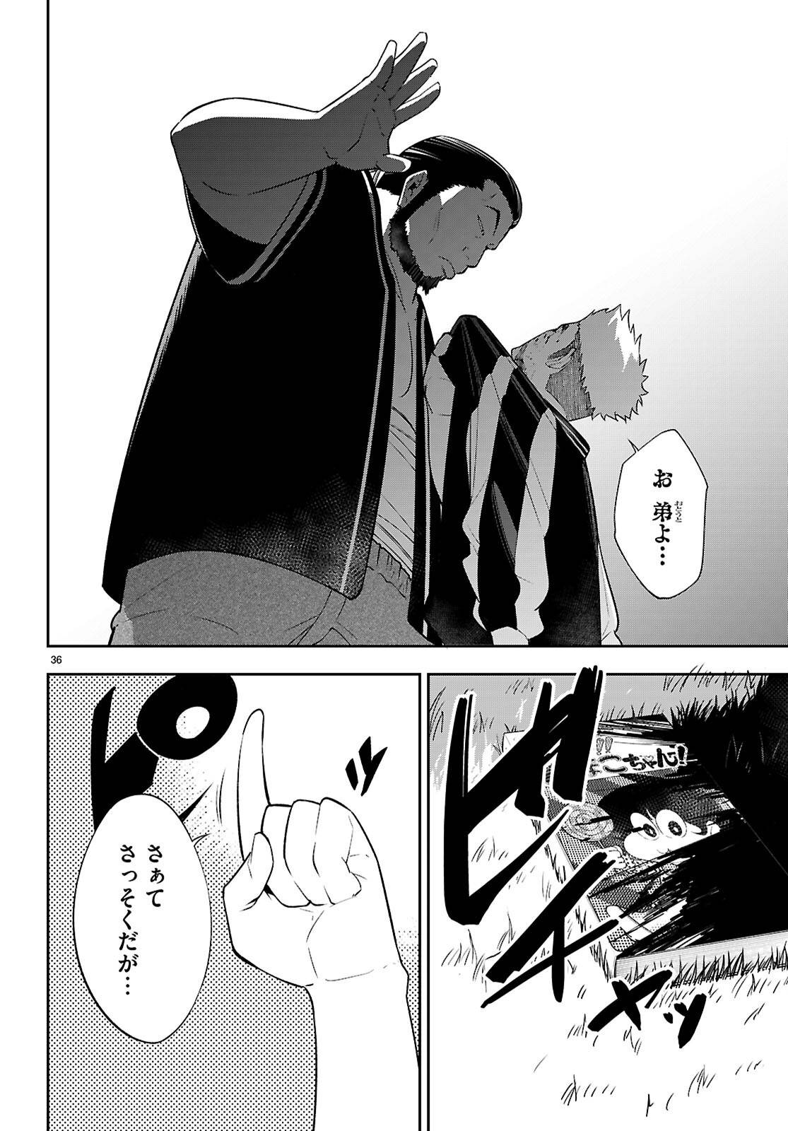 P38