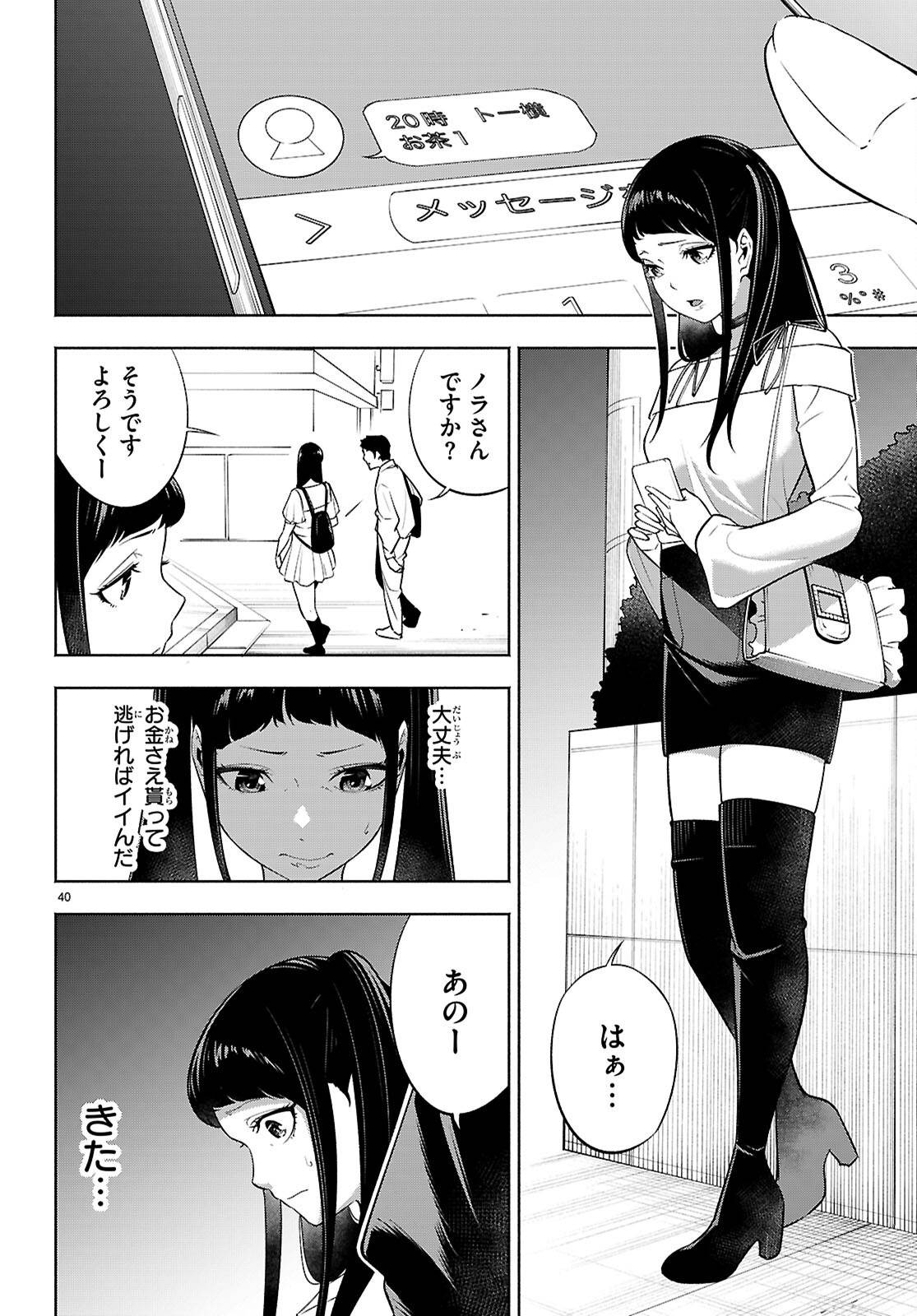P42