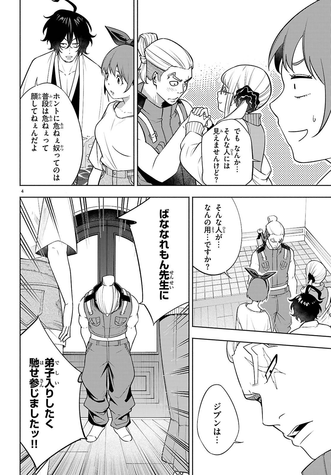 P6