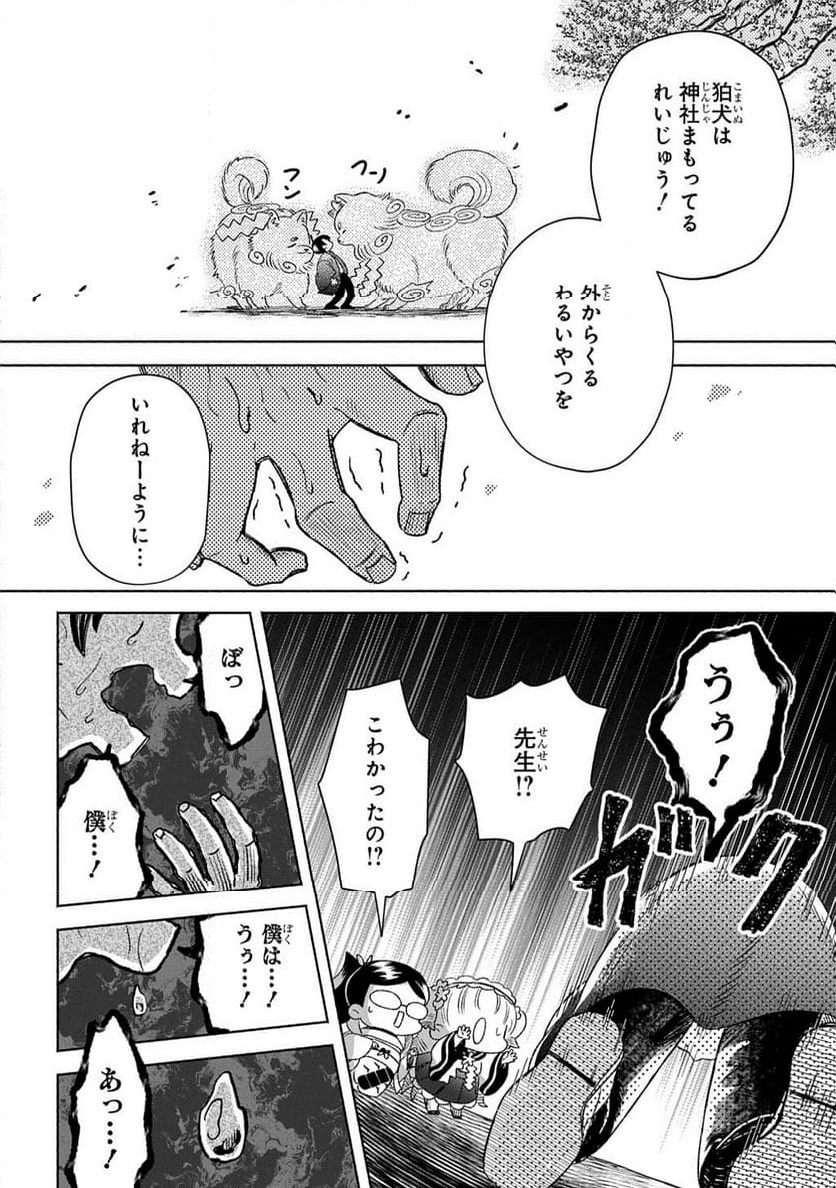 P12