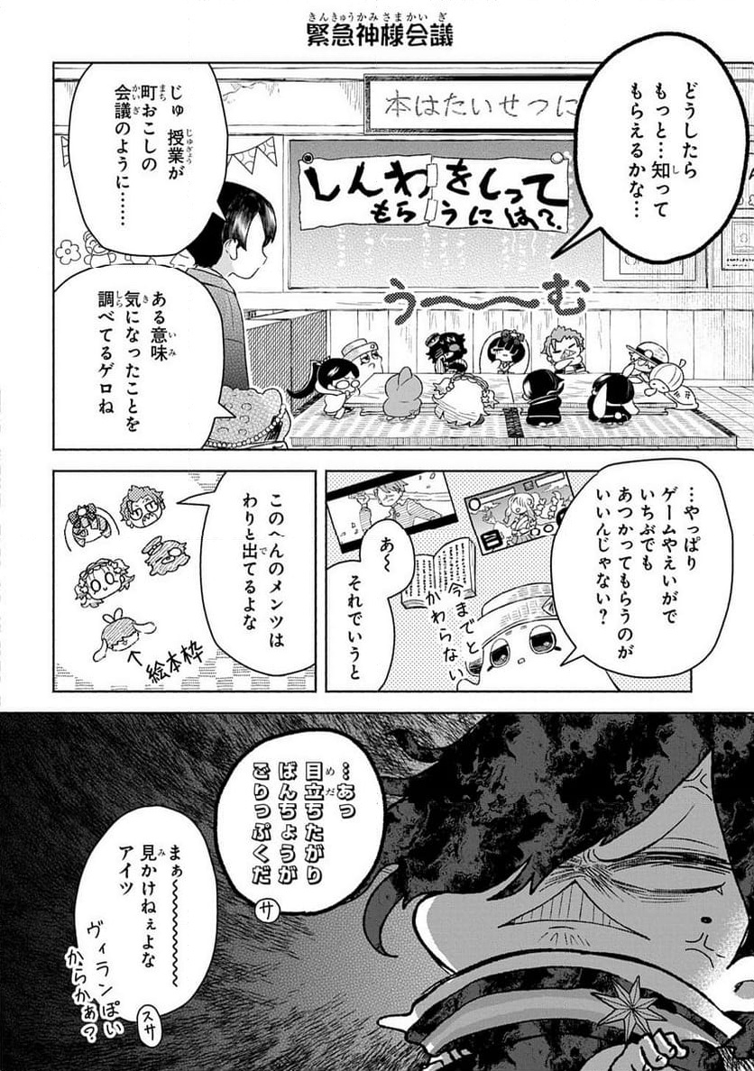 P8