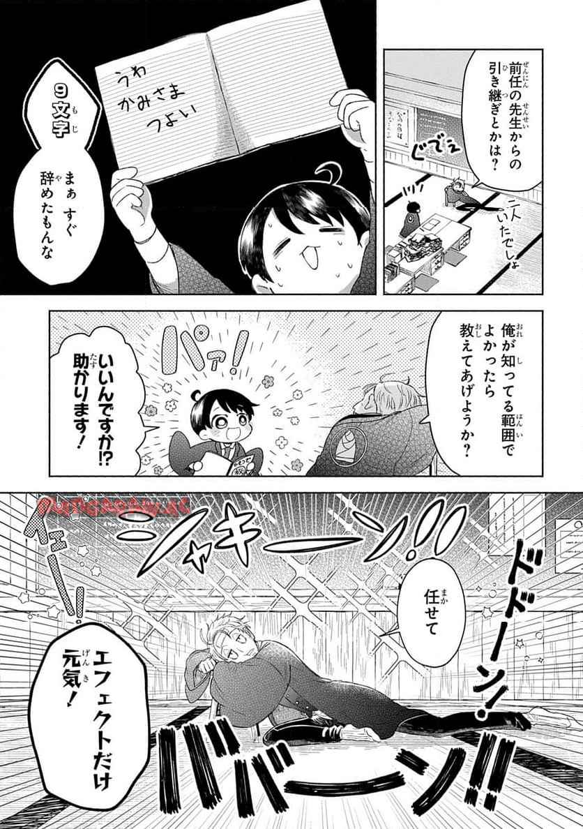 P9