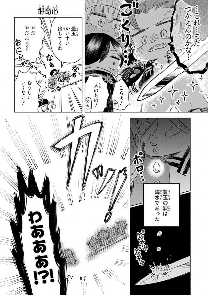 P6