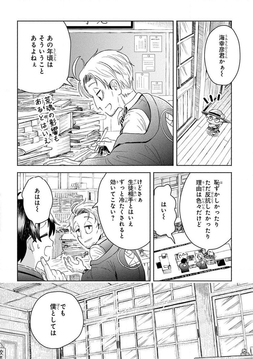 P10