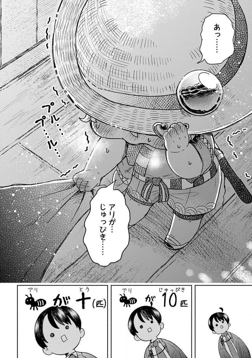 P14