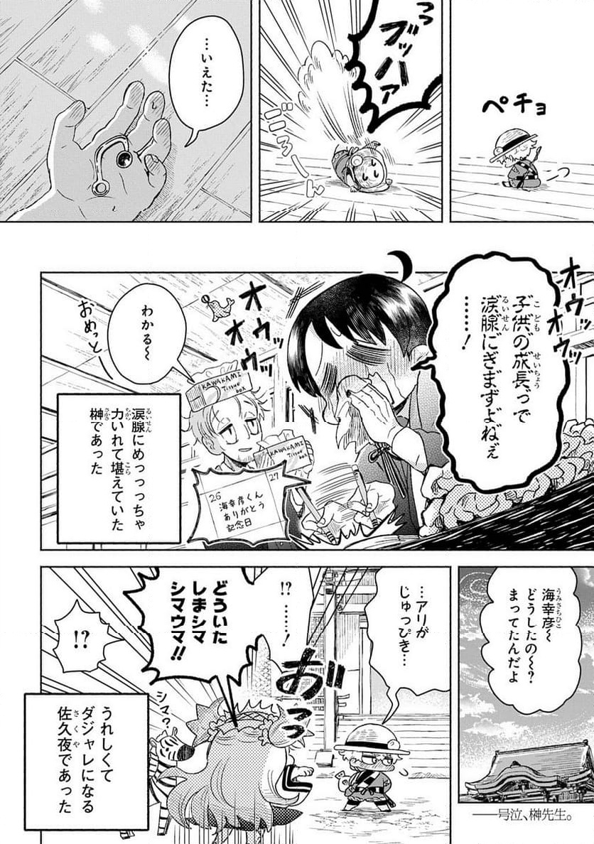 P16