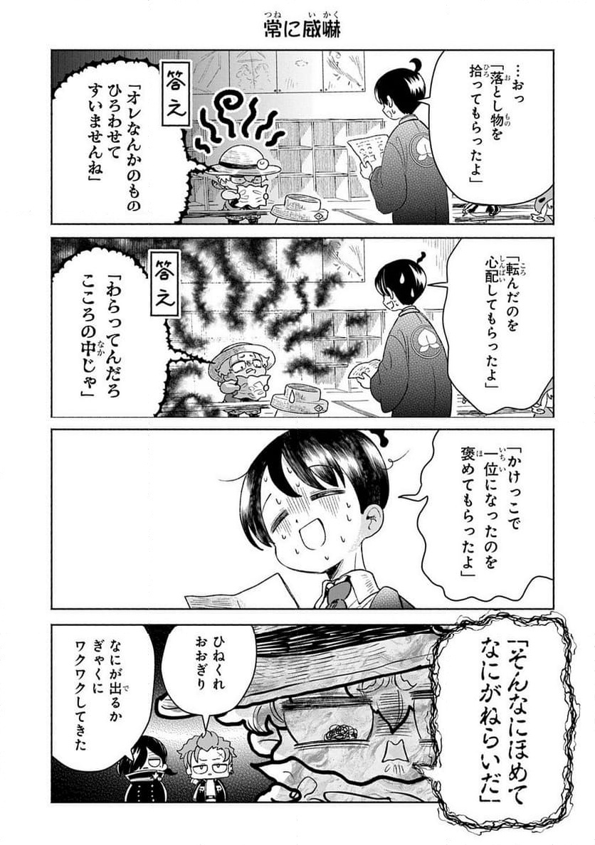 P3