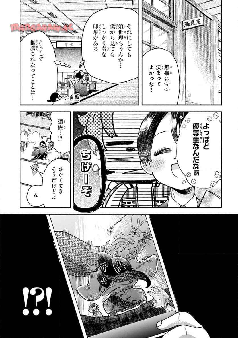 P13